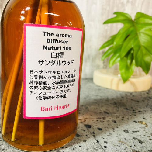 純粋白檀サンダルウッド 最高品質21ml アロマオイル UP HADOO Amazon.co.jp: Kahuro サンダルウッド 精油 10ml エッセシャン