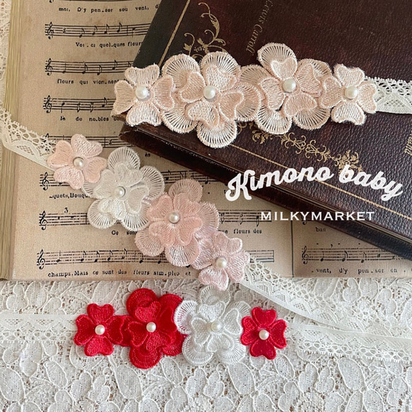 和装ベビーヘアバンド】着物用 レースフラワーヘアバンド 浴衣 ベビー