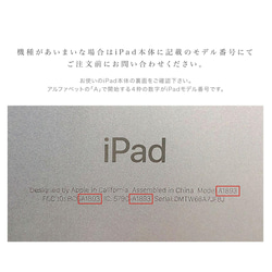 グレー×イエローおはなばたけ　ipadケース 13枚目の画像