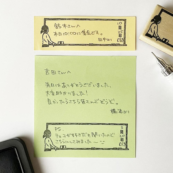 付箋用はんこ　黒板 5枚目の画像