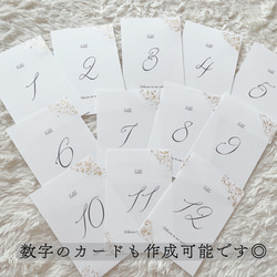 テーブルナンバー♡ウエディング♡結婚式♡ペーパーアイテム 5枚目の画像