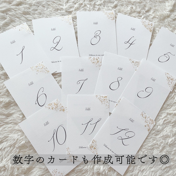 テーブルナンバー♡ウエディング♡結婚式♡ペーパーアイテム 5枚目の画像