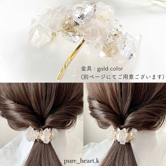 【再販】ice crystal ポニーフック/水晶・淡水パール/金具 シルバーカラー/夏の誕生石2024〈受注制作〉 9枚目の画像