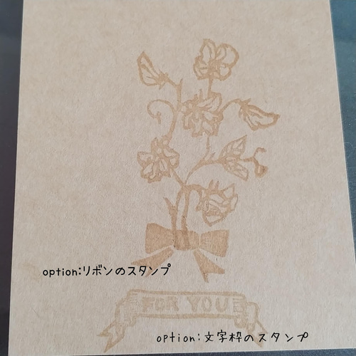 消しゴムはんこ　スイトピー スイートピーのスタンプ 取っ手つきです はんこ・スタンプ Lapi Rose