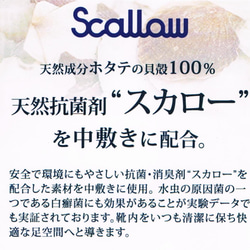 らくちんサボ・軽量・厚底・モカステッチが可愛い・幅広対応・ナチュラル・ワンマイル・№234 9枚目の画像