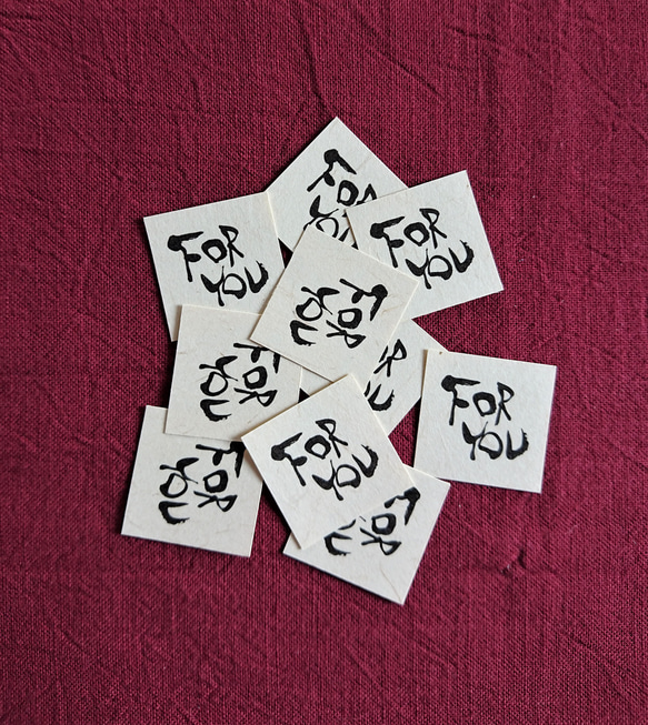 オリジナル　筆文字　和紙シール　角型　（１２種からセレクト） 15枚目の画像