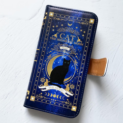 猫の魔導書 〜THE MOONLIGHT CAT〜 手帳型 iPhoneケース スマホケース 全機種対応 7枚目の画像