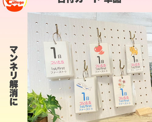 アンティーク 日めくり 永久 卓上カレンダー 手動式 希少品 日めくり