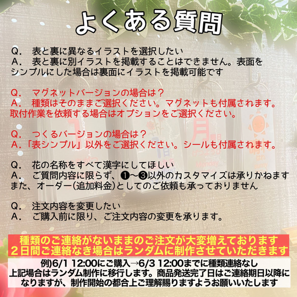 日付カード　単品販売　日めくりカレンダー　2024年　令和6年　知育カレンダー　卓上カレンダー　知育教材　幼稚園　保育園 5枚目の画像