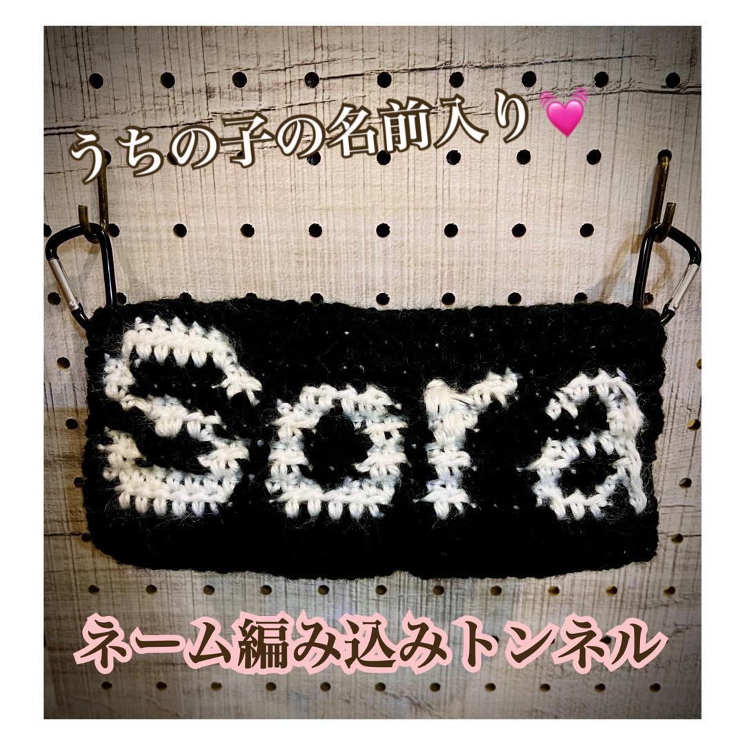 ももんがハンモック オーダーページ ハンドメイド