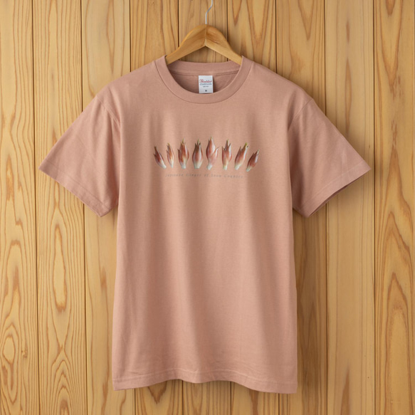 ［着る山菜］みょうがTシャツ（ダスティピンク） 2枚目の画像