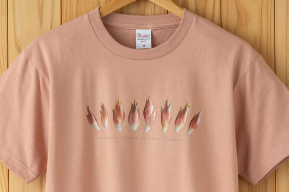 ［着る山菜］みょうがTシャツ（ダスティピンク） 2枚目の画像