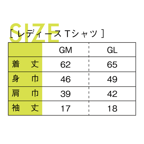 ［着る山菜］みょうがTシャツ（サンドベージュ） 4枚目の画像