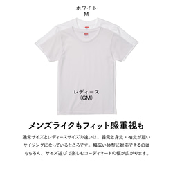 ［着る山菜］みょうがTシャツ（サンドベージュ） 8枚目の画像