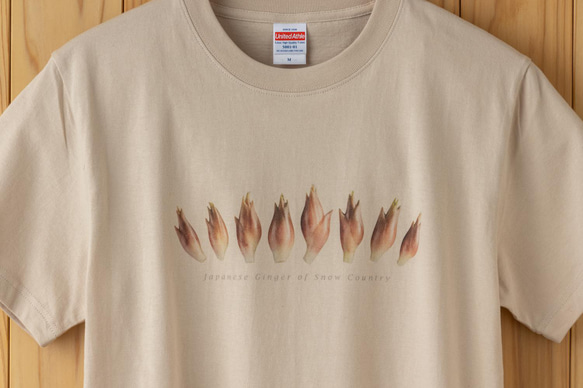 ［着る山菜］みょうがTシャツ（サンドベージュ） 2枚目の画像