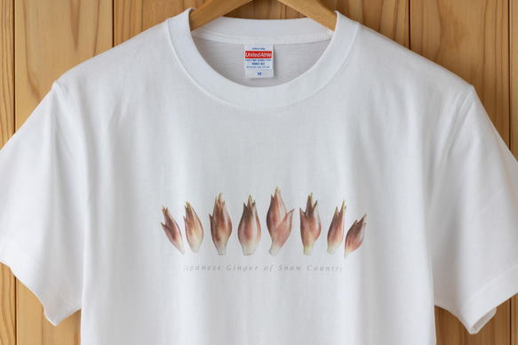［着る山菜］みょうがTシャツ（ホワイト） 2枚目の画像