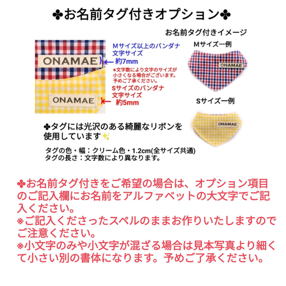 ローズ バニー うさぎ ブルー バンダナ定番柄 犬用 バンダナ オプションで お名前タグ付きや クールバンダナに変更可能 4枚目の画像