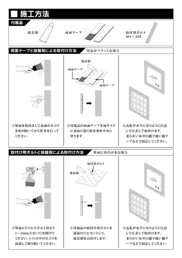 【正方形×国産タイル】おしゃれな手作りタイル表札｜Fika チャコール 9枚目の画像