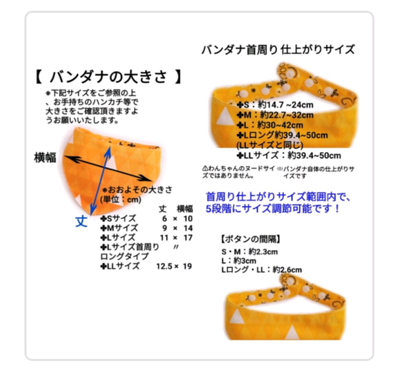 ローズバニー うさぎ ピンク バンダナ定番柄 犬用 バンダナ オプションで お名前タグ付きや クールバンダナ に変更可能 5枚目の画像