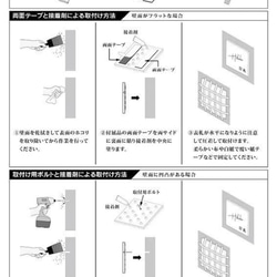 【正方形×国産タイル】おしゃれな手作りタイル表札｜Fika オフホワイト 9枚目の画像