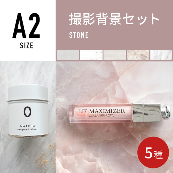 43%OFF中】A2 大理石5種セット 撮影背景/ 背景 紙 シート パネル SPB