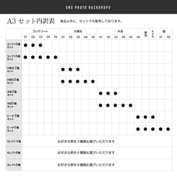 【期間限定値下げ中！】A2 大理石5種セット 撮影背景/ 背景 紙 シート パネル SPB 物撮り 9枚目の画像