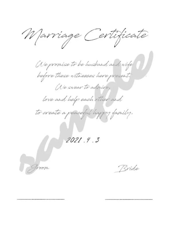 結婚証明書 ( 結婚式 挙式 ペーパーアイテム 誓約書 コットンペーパー ウェディング小物 ) 3枚目の画像