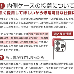 ロートレック（エグランティーヌ嬢 ）絵画 本革 スマホケース 全機種対応 ヌメ革 留めなし iPhone15 ギフト 5枚目の画像