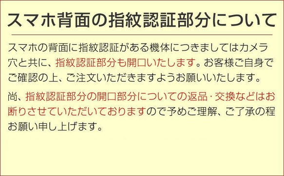 歌川国芳（相馬の古内裏）絵画 本革 スマホケース 全機種対応 手帳型 ヌメ革 留めなし iPhone15 対応 6枚目の画像