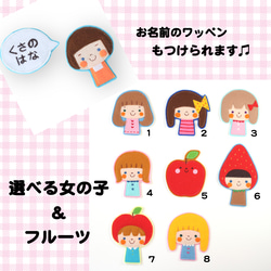 ♡可愛いリンゴとあおむしのフェルトワッペン・名札♡ その他