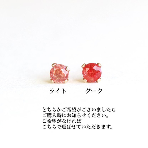 中山石 3 毫米天然石 14 公斤耳環防過敏--朱紅色-- 第2張的照片