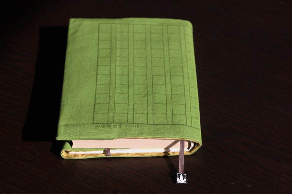 ユキ様ご予約品　四六判ブックカバー　原稿用紙柄　緑色（黄緑に近い緑色） 1枚目の画像