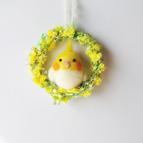 羊毛フェルト☆オカメインコ（ミモザのミニリース） 羊毛フェルト 