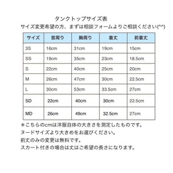 ビンテージなタンク　イエロー　背中開き変更可！ 10枚目の画像