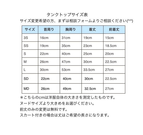 ビンテージなタンク　イエロー　背中開き変更可！ 10枚目の画像