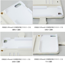 [手帳型iPhoneケース]THE FIRST TAKE Penguin 2枚目の画像