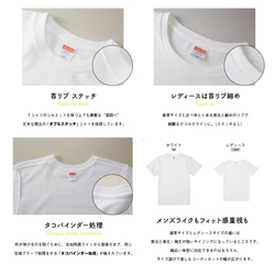 ［着る山菜］山菜図鑑Tシャツ（ホワイト） 6枚目の画像