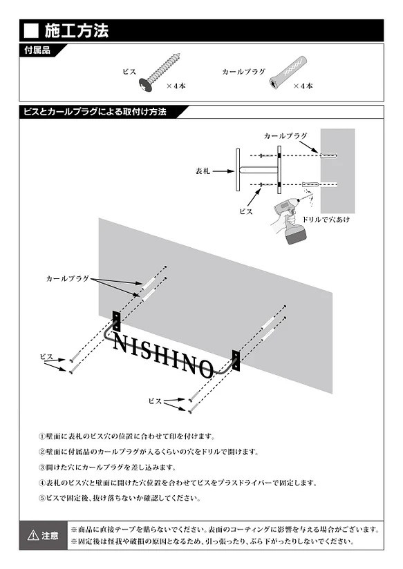 【真鍮×サンドブラック】手作り表札｜Jack B 6枚目の画像