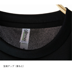 ［着る山菜］こごめTシャツ（ブラック） 12枚目の画像