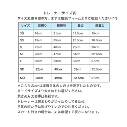 名入れ！キャンディトレーナー　ネイビー 7枚目の画像