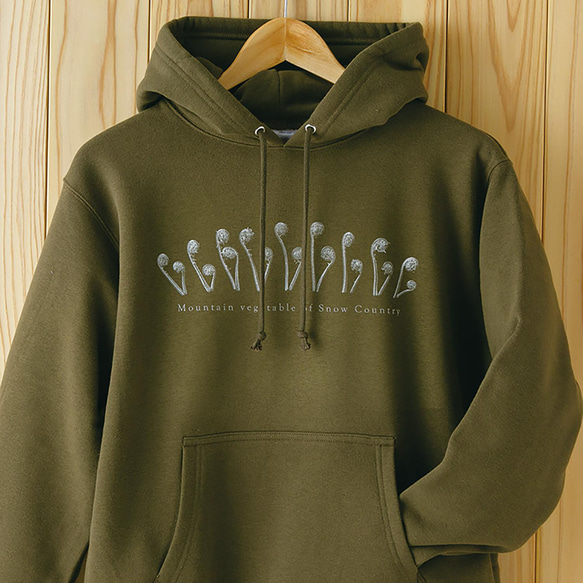 ［着る山菜］こごめパーカー（オリーブ） 1枚目の画像