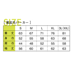 ［着る山菜］こごめパーカー（グリーン） 4枚目の画像