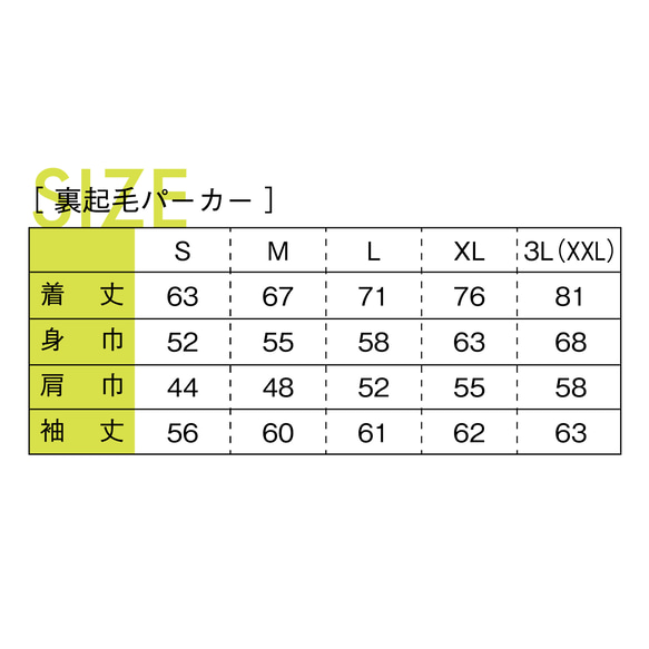 ［着る山菜］こごめパーカー（グリーン） 4枚目の画像