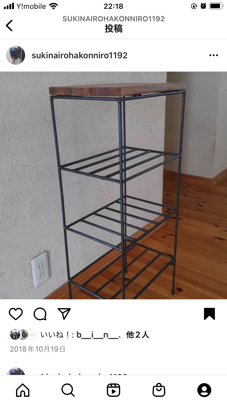 san chanさんオーダー