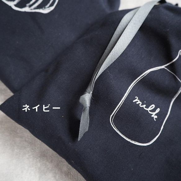 ノーアイロンOKな給食袋 10枚目の画像