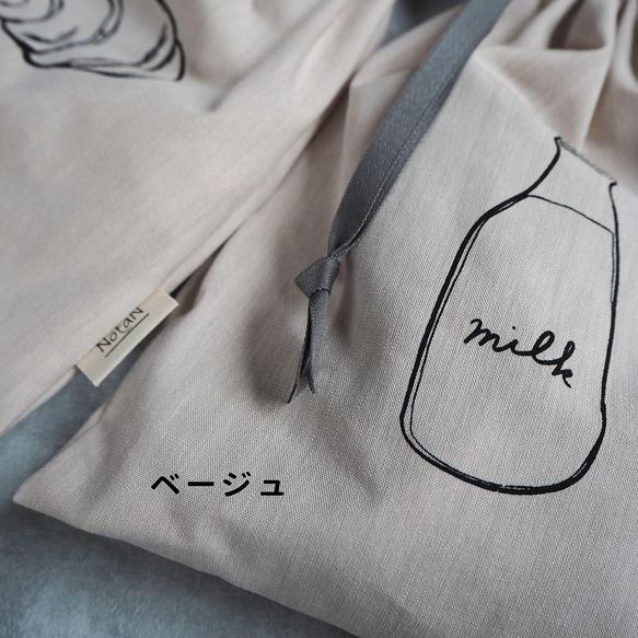 ノーアイロンOKな給食袋 4枚目の画像