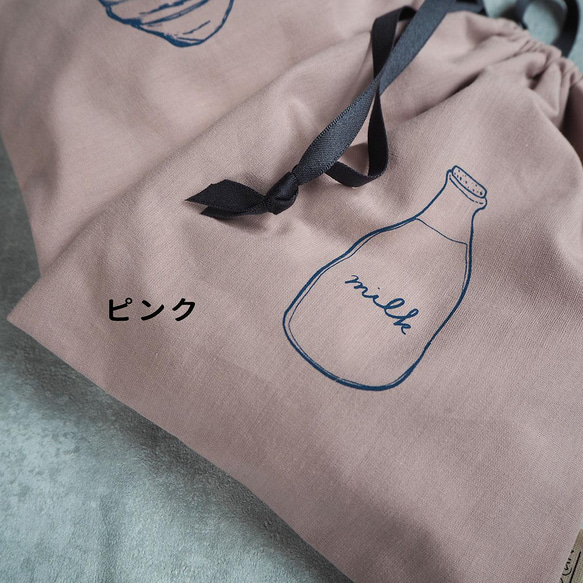 ノーアイロンOKな給食袋 6枚目の画像