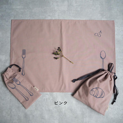 ノーアイロンOKな給食袋 15枚目の画像