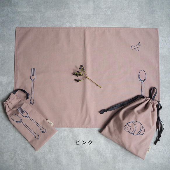 ノーアイロンOKな給食袋 15枚目の画像