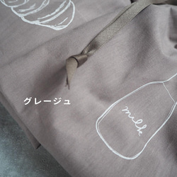 ノーアイロンOKな給食袋 8枚目の画像